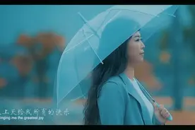 一首《你错过了这么好的我》，女人唱给男人的歌，男人都该听听视频封面