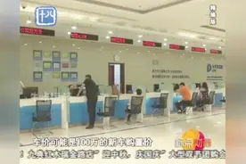 新能源车险，怎么买划算？视频封面