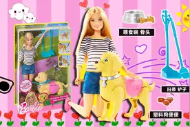 芭比的贪吃狗狗玩具 会走路会拉粑粑好神奇 一起照顾它吧视频封面