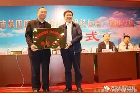 「四院喜讯」西部眼科联盟 西安市第四医院眼科榆林分院成立图片