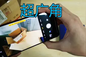 Vivo X23开箱，打开超广角相机那一刻：国庆出游真不用带单反了！视频封面