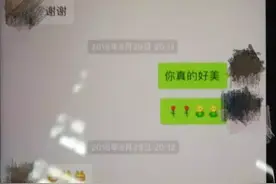 女子朋友圈秀恩爱，发现竟与闺蜜拥有同款“富二代”男友，还不止这个图片