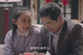 女孩过年向外公要红包，外公不给，弟弟支招：要跟外公说福如东海视频封面