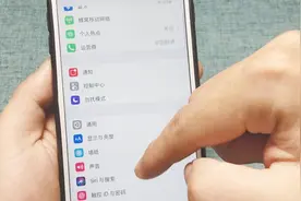 iOS手机还可以查看自己去过的地理位置？教你如何关闭，很实用视频封面