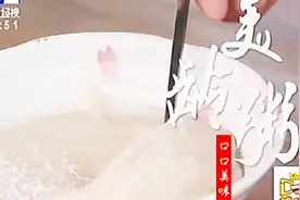 美龄粥南京名吃：跟着民国女神越吃越美视频封面