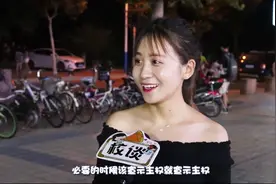 你觉得170的男生算矮吗？看看现在妹子的衡量标准视频封面