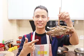 厨师长教你：“姜葱炒蟹”的家常做法，味道很赞，先收藏了视频封面