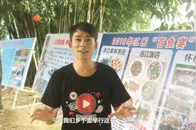 广西农村百桌宴席，现场非常热闹壮观视频封面
