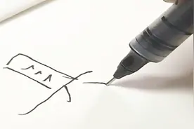 具体的“具”里面到底是几横？写错的人很有可能是老师教错了视频封面