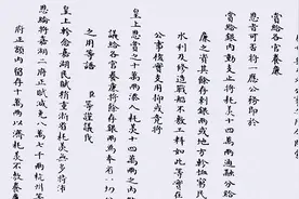 皇帝看了垃圾奏折会怎样回复？网友：原来皇帝也这么萌视频封面