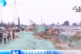 济南东部停水降压3天，将影响东城15万人视频封面