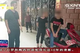 “鬼火”少年肇事逃逸，民警锲而不舍速破案，案底留存一生视频封面