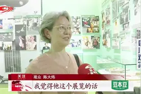 “辉煌巨变，1978视频封面