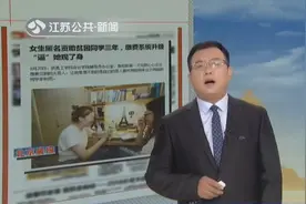 贫困女学生受匿名资助上学 发现资助自己的竟是自己同专业的同学视频封面