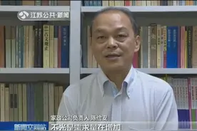 月工资平均7000！苏州家政服务渐成刚需 钟点工工资赶超白领视频封面