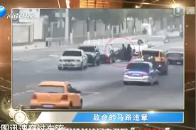 骑车带人还不遵守交通规则在“车流中穿梭”结果付出生命的代价视频封面