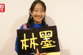 13岁初一女生励志追星：获父母支持 想为偶像写歌视频封面