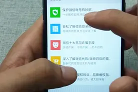 微信好多问题想要问却没人理你？那这里有你需要的，真是涨知识了