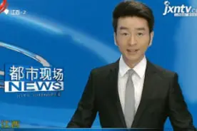 江西：我省提高城乡居民基本养老保险基础养老金视频封面