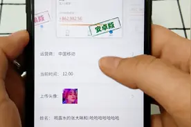 神奇的小程序，截图支付宝居然有一亿！小伙伴们都不敢相信视频封面
