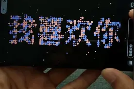 发信息表白空洞无趣？教你花式表白，分分钟就能掌握