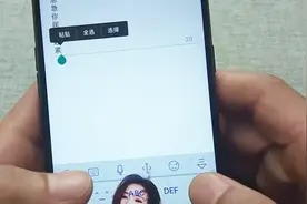 教你制作微信竖排个性炫酷签名，一分钟学会，成为人群焦点视频封面