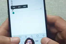 教你制作微信竖排个性炫酷签名，一分钟学会，成为人群焦点视频封面
