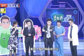 这项数据是身体最重要最科学的指标，快看看你的体脂率达标了吗视频封面