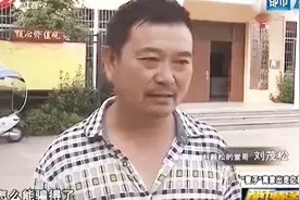 男子接到陌生女性来电：你有老婆吗 我离婚了视频封面