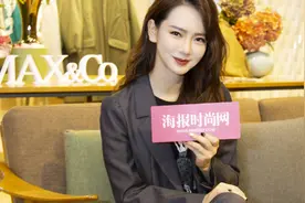 连机场LOOK都是美美哒戚薇，这次到底给粉丝分享了哪些穿搭秘籍？视频封面