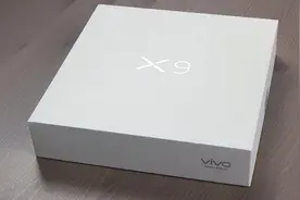 1199元买来的 “vivo X9”开箱，手机上手那一瞬间，我了个去啊！视频封面