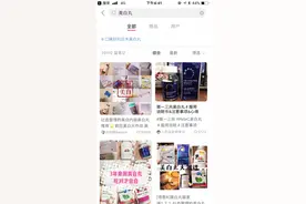 网红美白丸POLA、FANCL等被曝含致癌雌激素，白成闪电？悬！图片