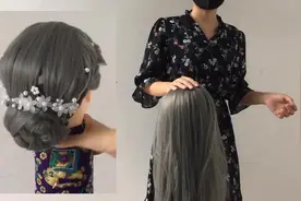 头发太长怎么藏起来？教你几招实用的，美的干净利落去吧！视频封面