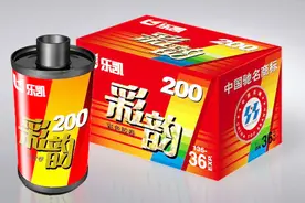 面临倒闭的胶卷企业乐凯 转型建成光学薄膜生产线视频封面