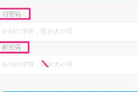 密码安全很重要！QQ怎么更换密码？视频封面