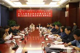 市人大调研组到开鲁县调研教育教学工作图片