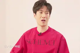 教你翻个正宗的“常式白眼”视频封面