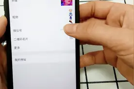 微信昵称该换换了，这样组合表情，转换成竖排更加有趣视频封面