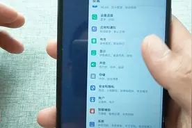 打开这个开关，屏幕一下变小了，大手机也能单手操作
