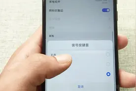 简单设置下，手机拨号键秒变钢琴键，无聊弹奏小星星视频封面