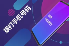 没信号、欠费、无SIM卡，手机还能打紧急电话吗？视频封面