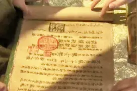 唐僧的通关文牒，上面到底写有什么？国王看后都会毕恭毕敬！视频封面