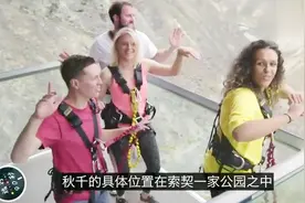 俄罗斯最刺激的秋千，荡一次上千元，100多米高，还很多人排队视频封面