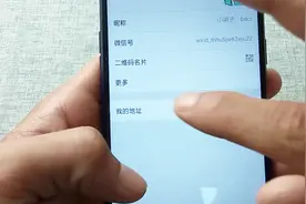 微信被封号，却要别国当地号码来解封，都怪当初乱设置视频封面