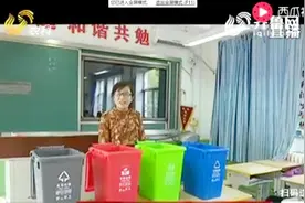 「建设美丽乡村」济南：建设美丽乡村 垃圾分类进校园视频封面