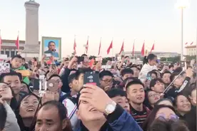 天安门广场举行升旗仪式 放飞万只和平鸽祝福伟大祖国视频封面