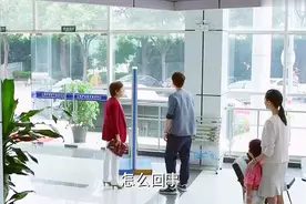 婆婆帮儿媳跟踪儿子，结果发现自己竟有个孙子，还这么大了！视频封面