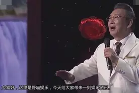 79岁李双江和71岁蒋大为，同样携妻现身，为何双方差距这么大视频封面