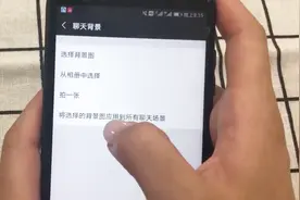 微信聊天背景太单调怎么办？让你随时设置喜欢的背景图，快捷方便视频封面