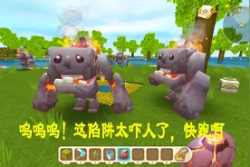 迷你世界：制作地刺陷阱教学，有了它地心人都不敢欺负你了